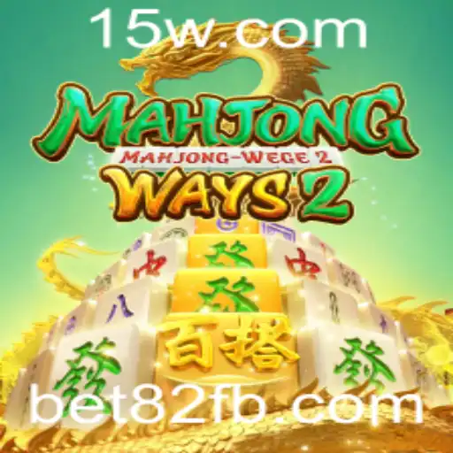 Descobrindo Mahjong Ways 2: Uma Aventura de Jogo com Estratégia e Emoção